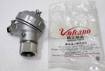 VOLCANO Typ AXV-260-33 Flammen-Auge