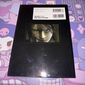 Maria: The Reason You Were Born Official Guidebook for PS & Saturn Video Game