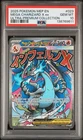 2025 POKEMON MEP PROMO ULTRA-PREMIUM COLLECTION #023 MEGA CHARIZARD X EX PSA 10