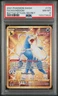PSA 8 Pokemon TCG 2021 Pokemon Sword & Shield Battle Styles #179 Fa/Houndoom
