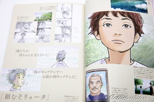 THE FIRST SLAM Dunk re:SOURCE (Cómic de Coleccionista) (AIR/DHL) - Imagen 4 de 12