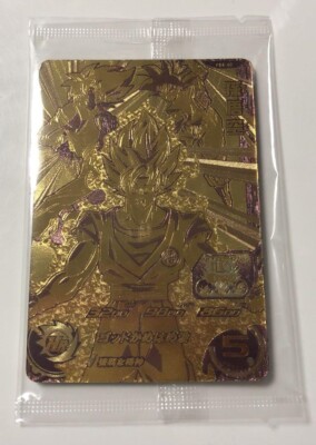 Super Dragonball Heroes Son Goku PBS-02 Gold SDBH Japanese Dragon Ball NEW