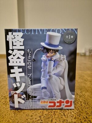 Kuroba Kaito Phantom Thief Detektiv Conan Sega Original Figur 