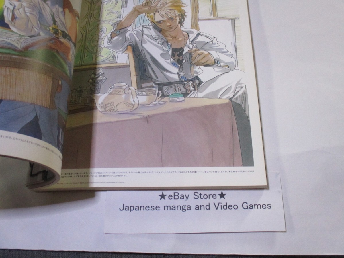 Art work of GUILTY GEAR XX 2000~2007 Art Book Japan Daisuke