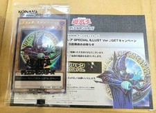 Yugioh Dark Magician Special Illust Ver. Limited to 2500 NEW Japanese KONAMI