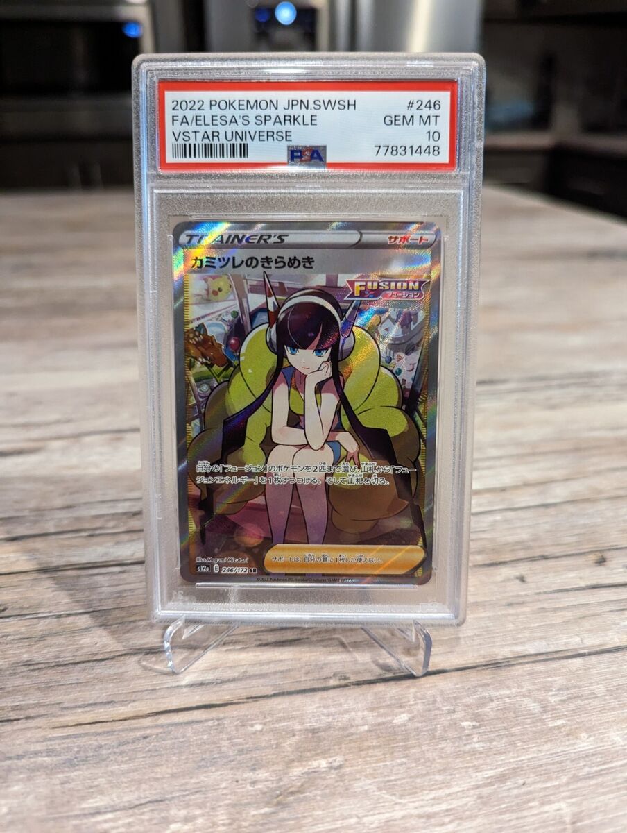 リシュリュー sp サイン bgs10 金 psa10 - メルカリ - ヴァイス リシュリュー sp サイン bgs10 金 psa10 - メルカリ - ヴァイス