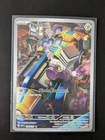 Carte Pokémon Vrombi 206/197 FR 🇫🇷 EV03 Flammes Obsidiennes (MINT) ✨
