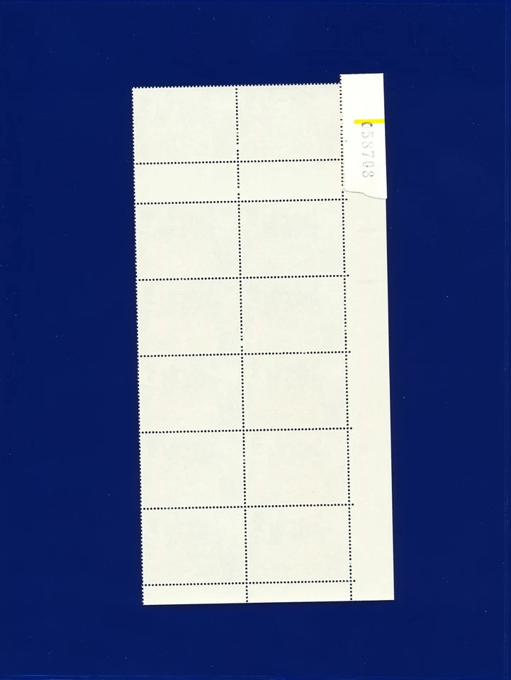 1981 SG1167 18p Fishing Industry W497 Cylinder Dot Gutter Block MNH UMM latg - Image 2 of 2