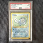 PSA 9 1999 Pokemon TCG Poliwag 1st Edition Base Set Shadowless 59/102