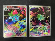 Pokemon Card Japanese Bulbasaur 064/063 & Ivysaur 065/063 M1L Mega Brave Set AR