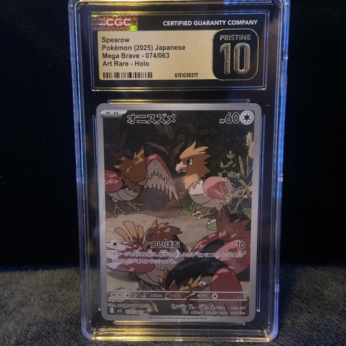 CGC PRISTINE 10 Spearow ART RARE (AR) - Mega Brave 074/063 - Won’t Be Here Long!
