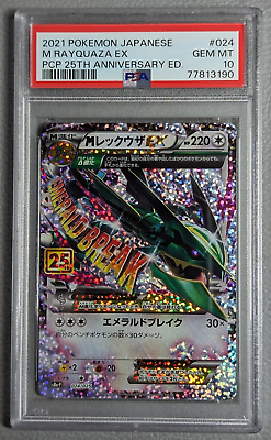 PSA 10 💎GEM MINT💎 Rayquaza EX #122/XY-P✨Holo✨Shiny✨ 2015 Japanese XY  Promo $147.56 - PicClick