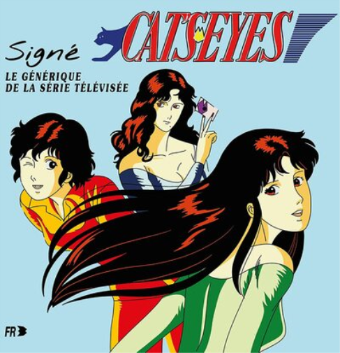 Isabelle Guillard Signé Cat's Eyes (Générique De La Série Télévisée) (Vinyl)