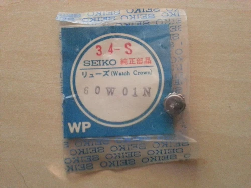 Genuine NOS Seiko Watch Crowns - Various shapes & sizes 3 of 5