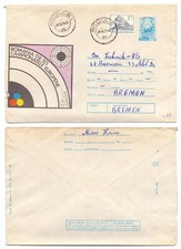 103048 - postal stationery, ZuF - envelope - media 10.11.1975 to Bremen