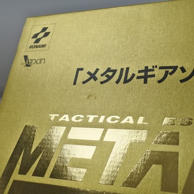 METAL GEAR SOLID Bonds Issue Commemorative Premium Package PS1