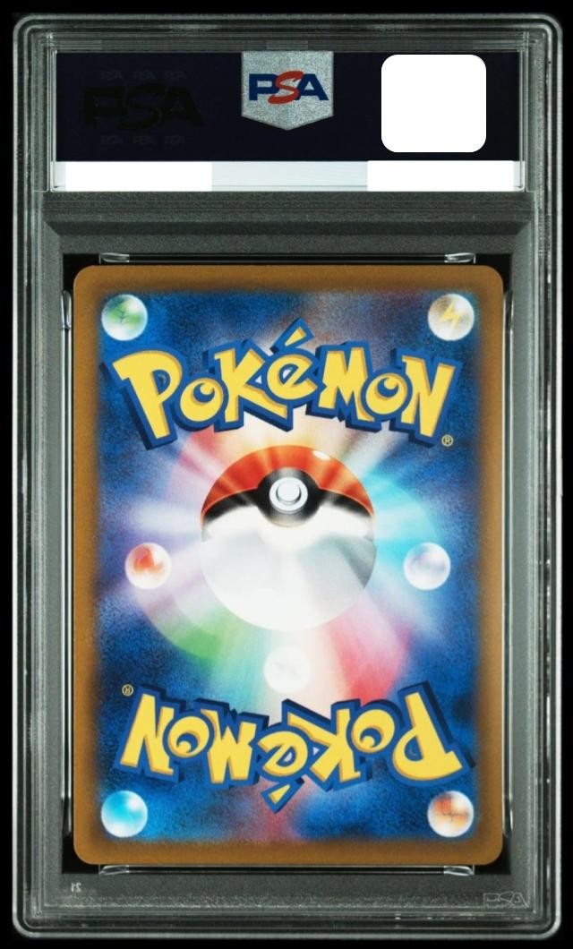 PSA 10 Rayquaza VMAX s12a 108/172 RRR VSTAR Universe Japanese