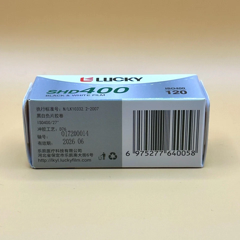 Lucky SHD400 120单色胶片复古摄影 — 第 4/4 张图片