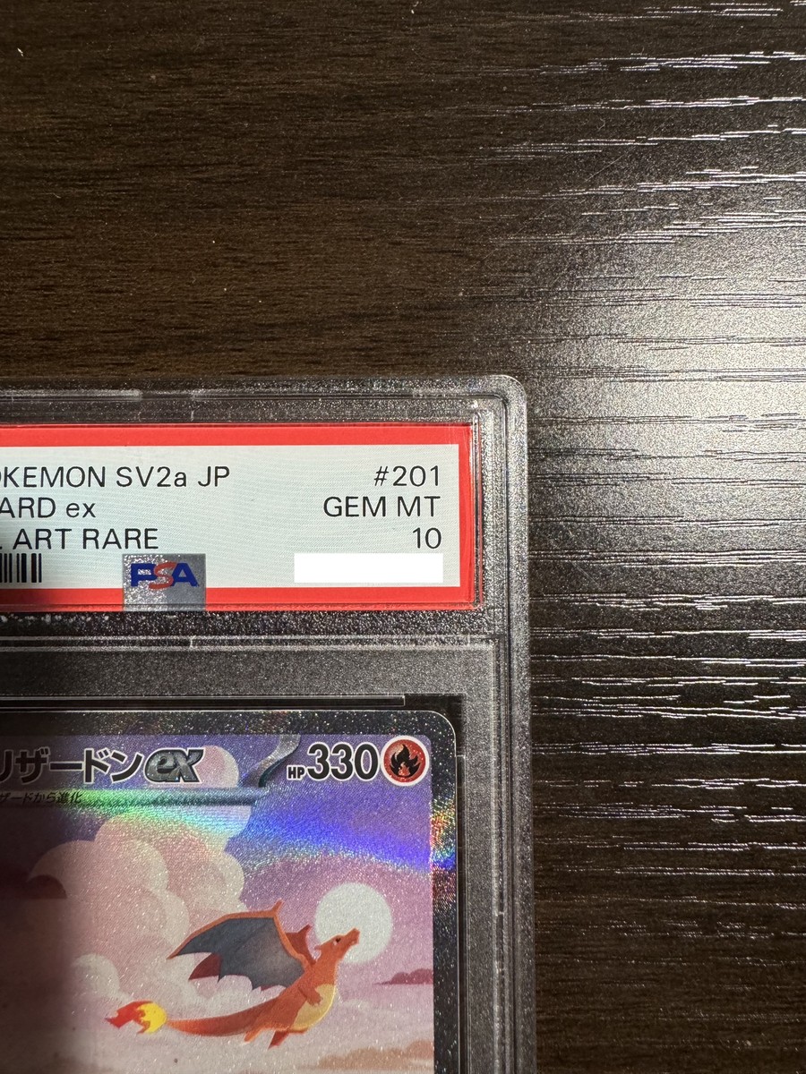 PSA 10 Charizard ex SAR 201/165 SV2a Pokemon Card 151 PSA 10 Charizard ex SAR 201/165 SV2a Pokemon Card 151