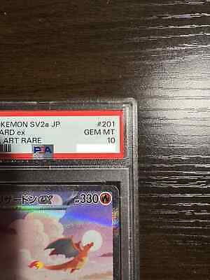 PSA 10 Charizard ex SAR 201/165 SV2a Pokemon Card 151 PSA 10 Charizard ex SAR 201/165 SV2a Pokemon Card 151
