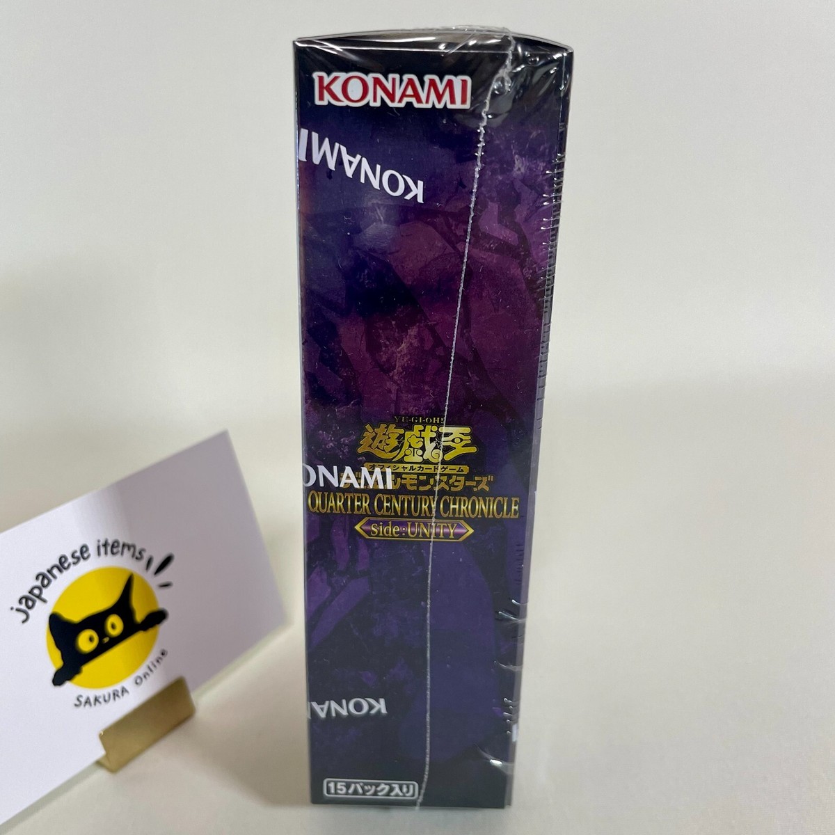 Yu-Gi-Oh Duel Monsters QUARTER CENTURY CHRONICLE side:UNITY Box