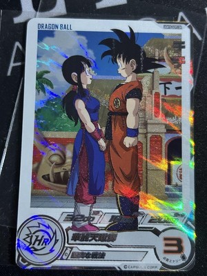 Dragon Ball Heroes Ugm10-Gcp2 Da | eBay Dragon Ball Heroes Ugm10-Gcp2 Da | eBay
