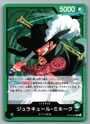 Dracule Mihawk L OP14-020 The Azure Sea's Seven One Piece Card Game Japanese NM