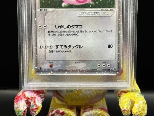 PSA 10 2003 Chansey EX 036/055 1st ed Holo Expansion Pack Pokemon Japanese - Picture 3 of 6