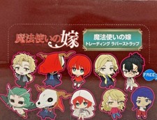 NEW The Ancient Magus' Bride Trading Rubber Strap 10 Types Official Japan