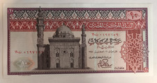 Egypt 10 Pounds 1978 P46 UNC