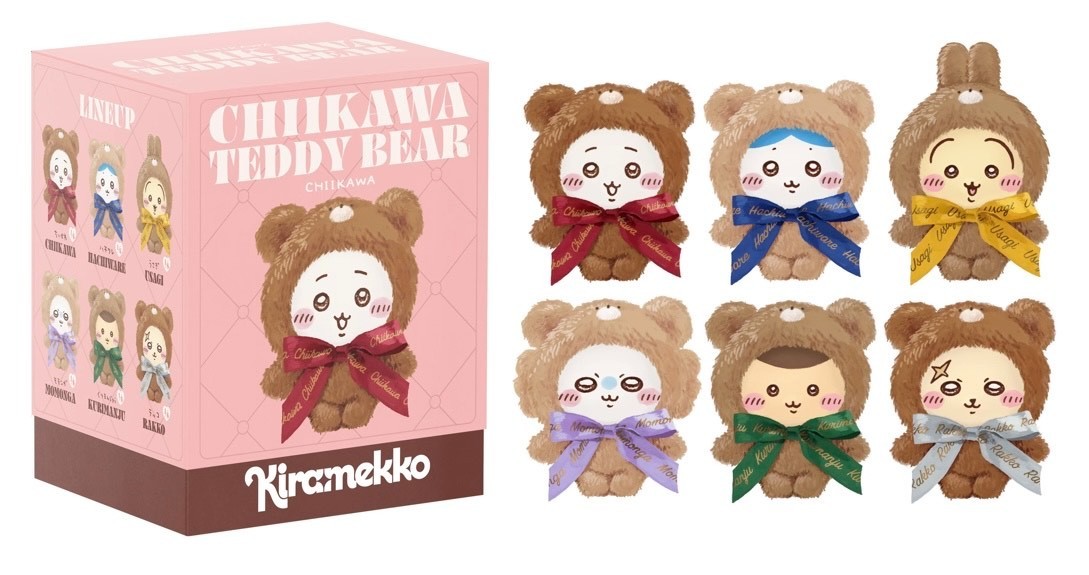 Chikawa Teddy Bear 全6種セット PSL Chiikawa Kiramekko Teddy Bear Set of 6 stuffed toy | eBay