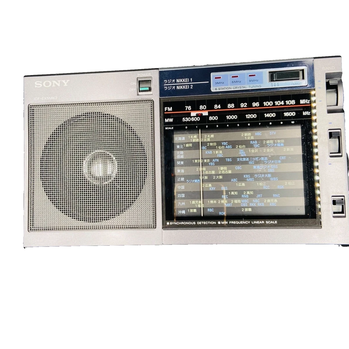Sony Icf Ex5 for sale | eBay