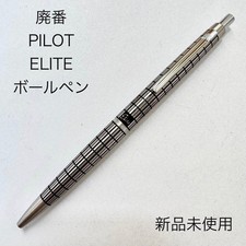 Discontinued PILOT Elite Ballpoint Pen Etched Grid