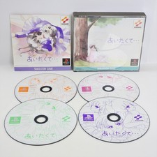 AITAKUTE your smailes in my heart PS1 Playstation For JP System 2211 p1