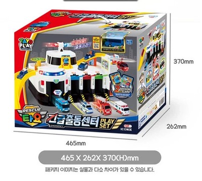 ICONIX Tayo Little Bus Emergency Rescue Center Play Set Kids Toy NEW / Express