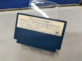 CAPCOM Famicom Soft Street Fighter 2010 Used