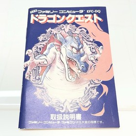 DRAGON QUEST I Nintendo Famicom Japan Import Free shipping FedEx DHL Tested
