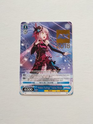 Anime Expo 2018 AX18 Bang Dream Roselia Hidden Feelings Yukina Minato Promo Card