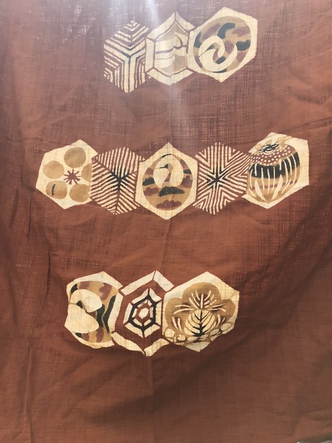 Vintage Batik? Retro Ethnic Style Wallhanging Fabric Australian? 90x88cm (B307) Vintage Batik? Retro Ethnic Style Wallhanging Fabric Australian? 90x88cm (B307)