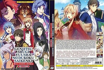 Genjitsu Shugi Yuusha no Oukoku Saikenki Dublado - Animes Online