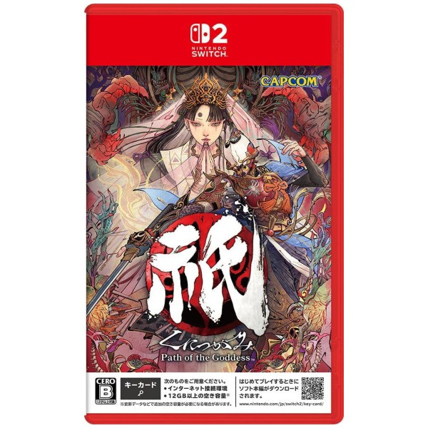 Kunitsu-Gami Path Of The Goddess (Jp) (Game-Key Card) (Nintendo
