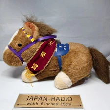 Mayano Top Gun Plush Doll 115th Emperor's Award 26cm