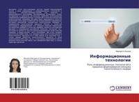 Informacionnye Tehnologii Margarita Zhukowa