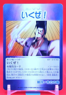 Los geht's! / Shaman Secret Technique Card Amine From Japan Japanese 037-O