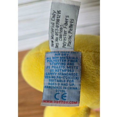 Duckling Gets a Cookie by Mo Willems Plush Kohl's Cares Pigeon Series Animal M4 - Picture 9 of 14