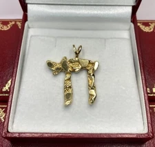 14k Yellow Gold Chai Hebrew Jewish Bar ￼Mitzvah, Nugget Hammered Charm Pendant