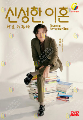 Korean Drama DVD: Divorce Attorney Shin Eps 1-12 END Complete English Subtitle