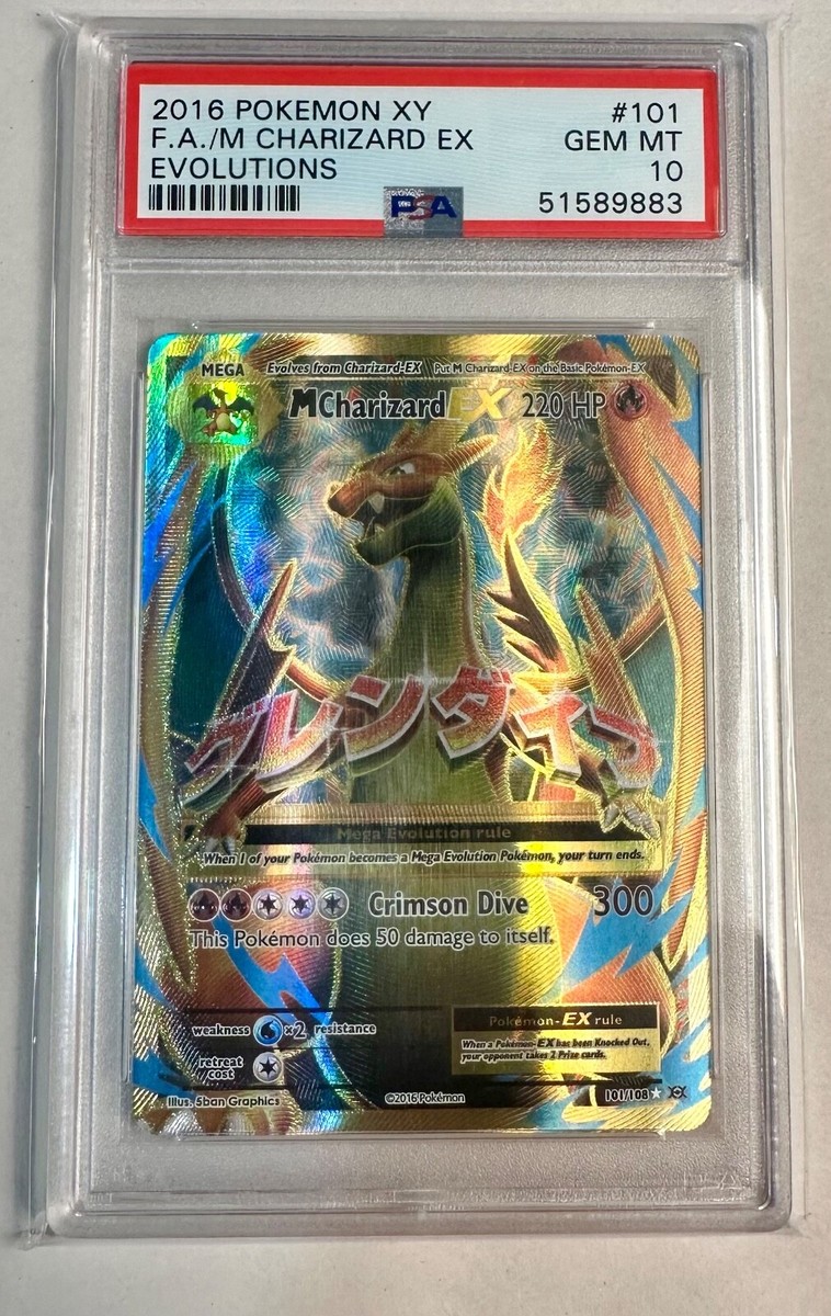 M Charizard EX PSA10 2016年製 PSA 10 Gem Mint M Charizard EX 011/072 Starter Pack 2016