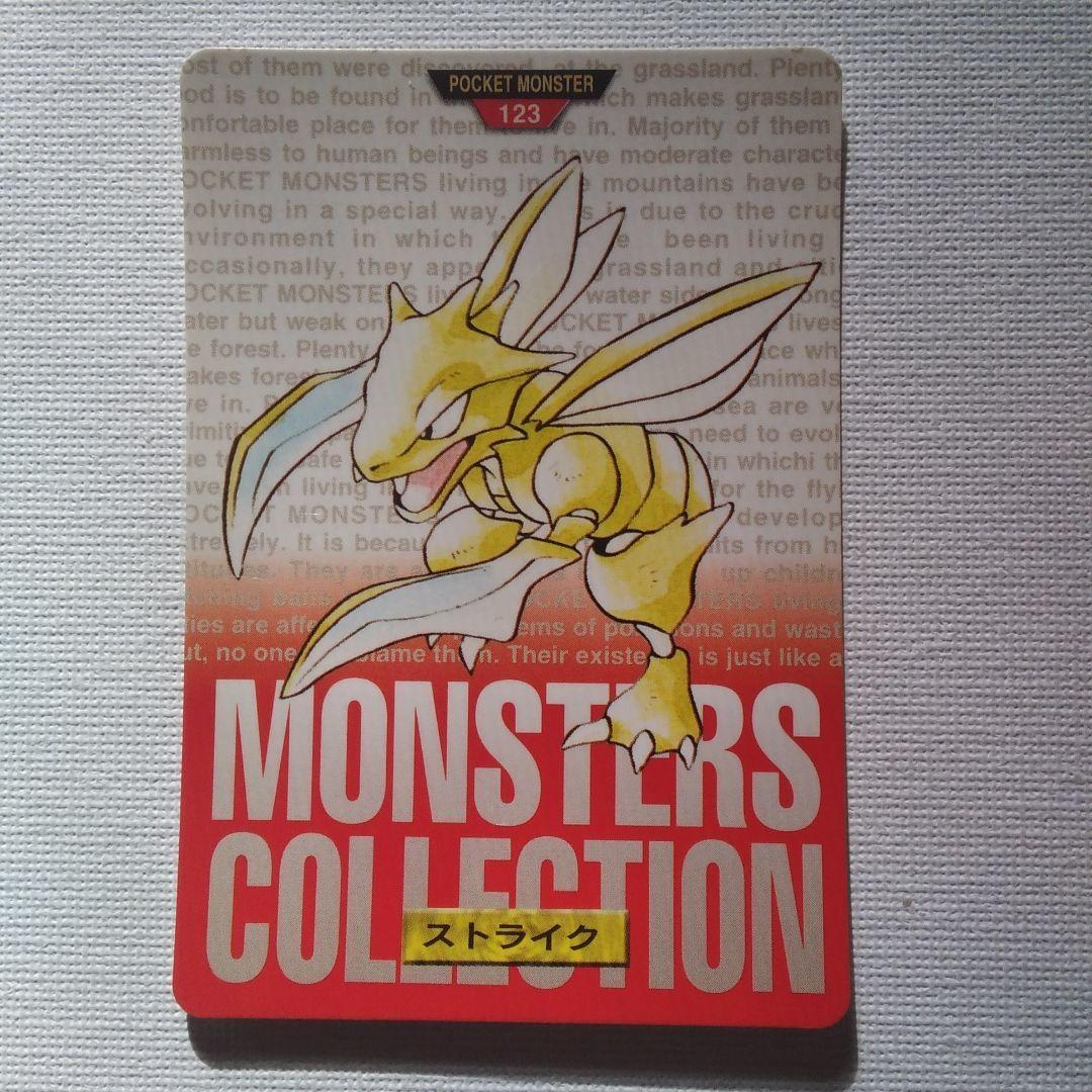 超希少 BANDAI カードダス100 ディスプレイ台紙 ポケットモンスター 赤 超希少 BANDAI カードダス100 ディスプレイ台紙