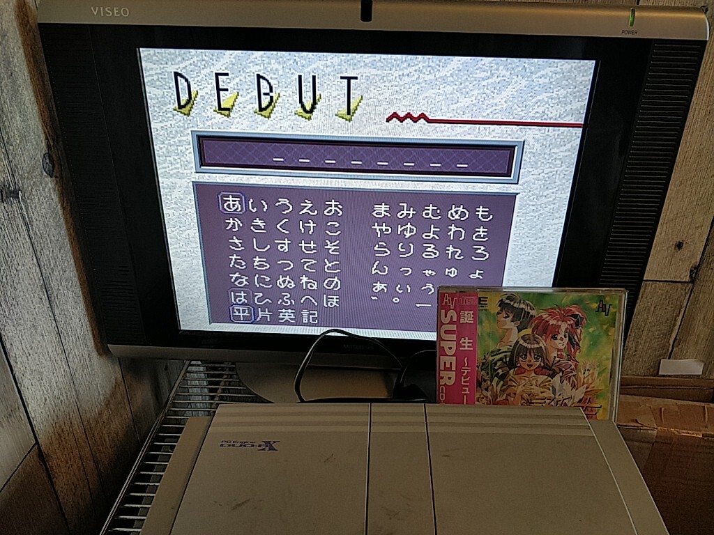 NEC PC Engine DUO-RX PCE-DUORX Console, Original Pad and PSU NEC PC Engine DUO-RX PCE-DUORX Console, Original Pad and PSU